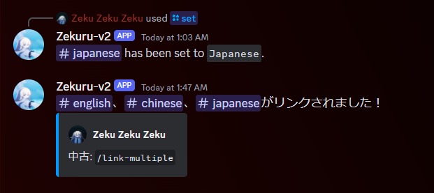 Auto-translated bot message